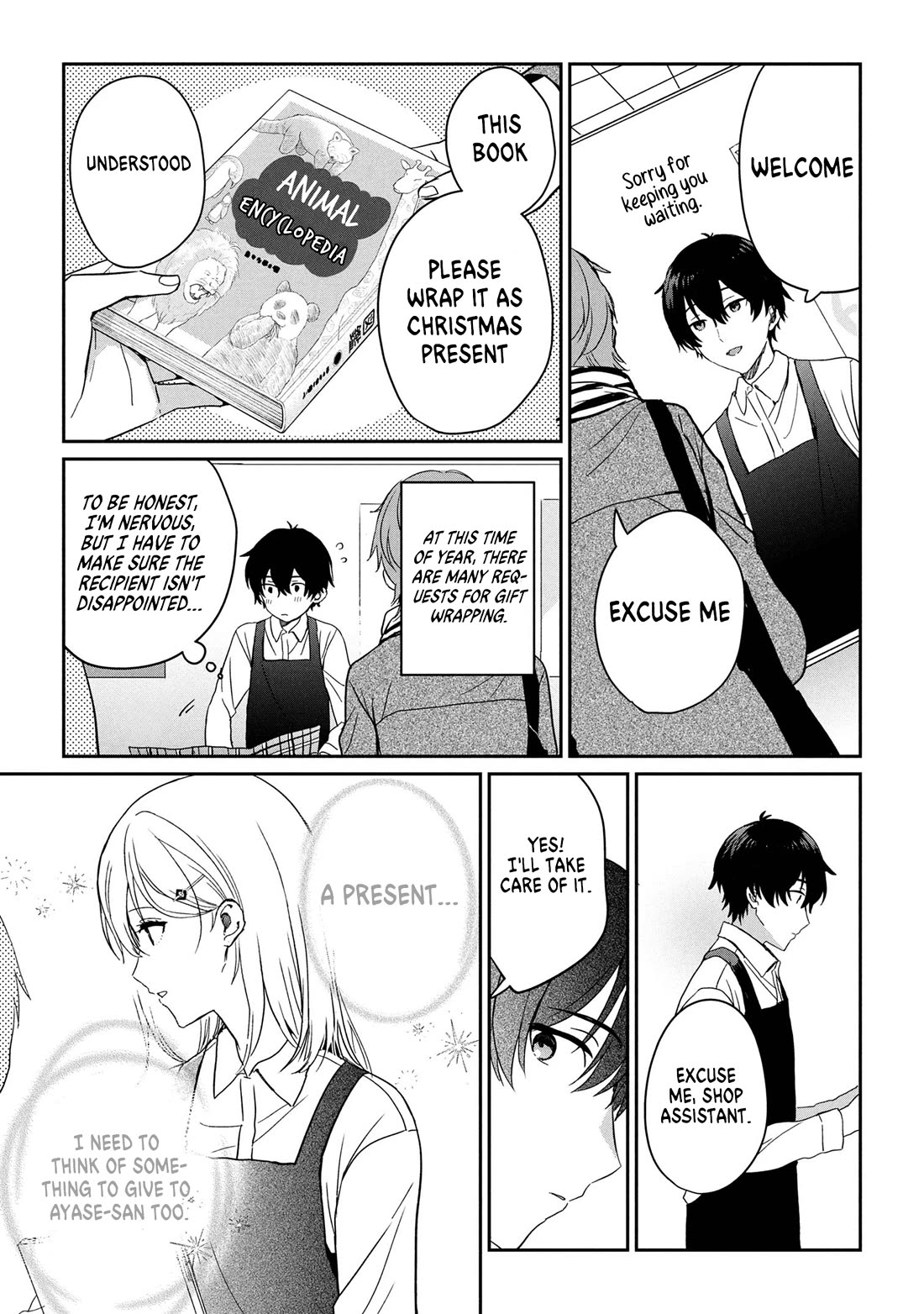 Gimai Seikatsu chapter 30.2 page 2