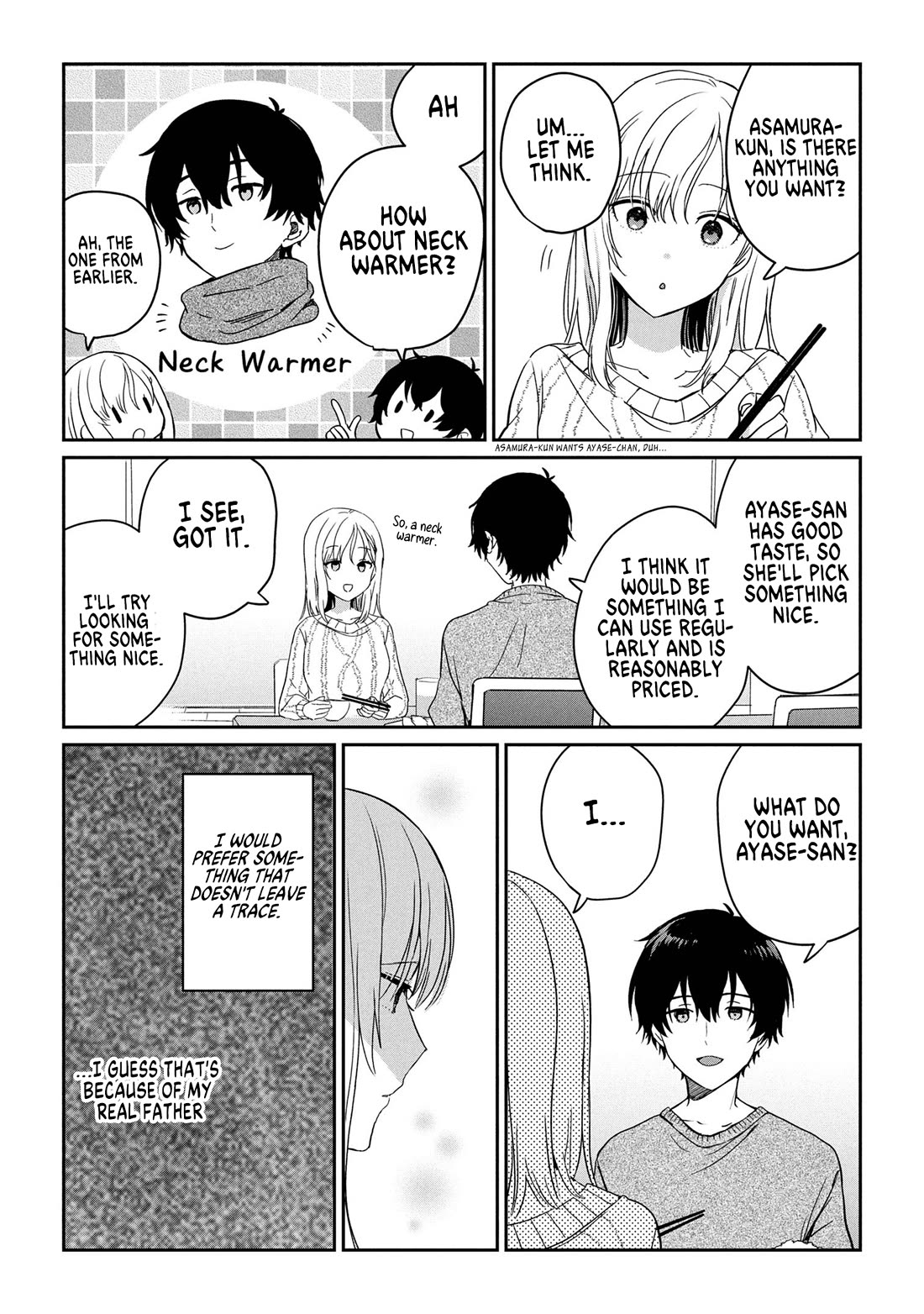 Gimai Seikatsu chapter 30.2 page 8