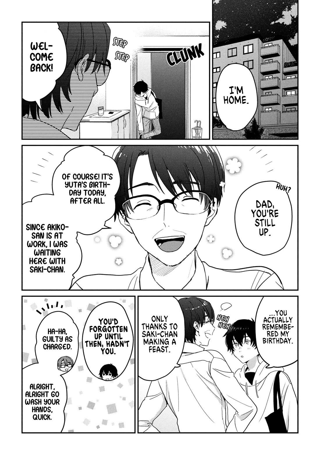 Gimai Seikatsu chapter 31.2 page 1