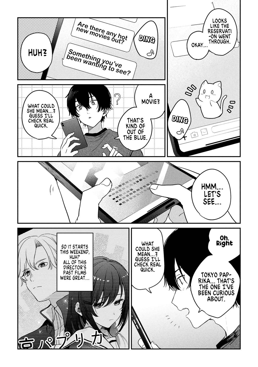 Gimai Seikatsu chapter 32.2 page 8