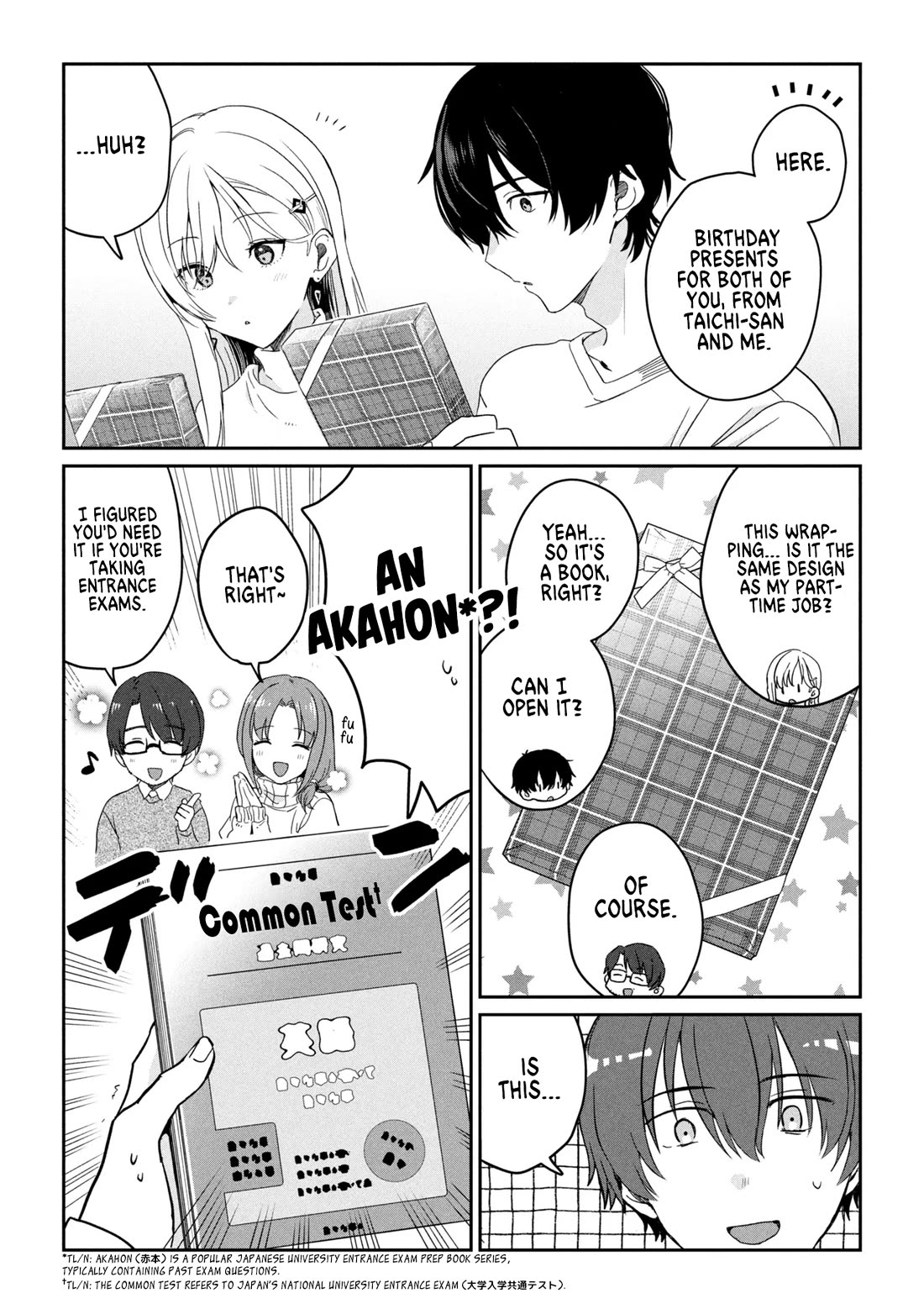 Gimai Seikatsu chapter 34.2 page 3