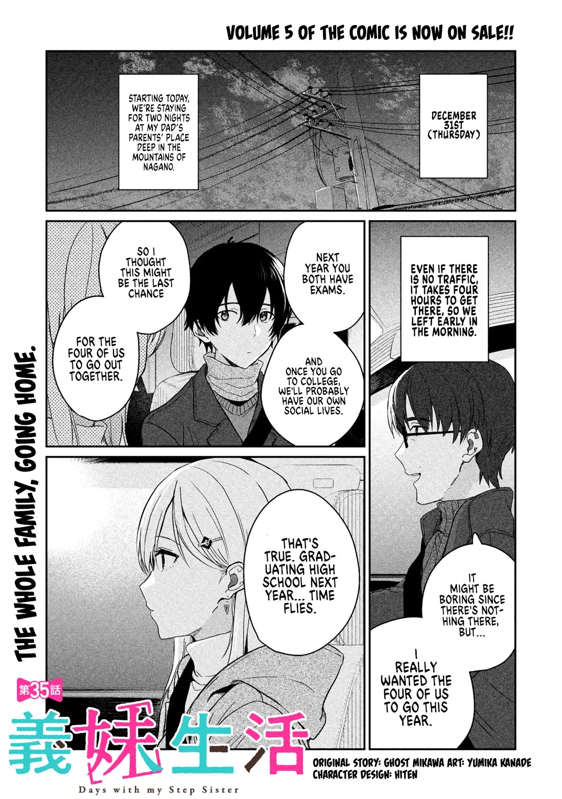 Gimai Seikatsu chapter 35.1 page 1