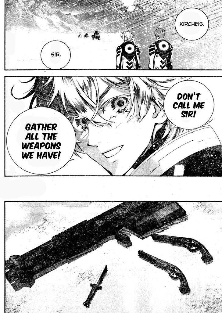 Legend of the Galactic Heroes chapter 10 page 3