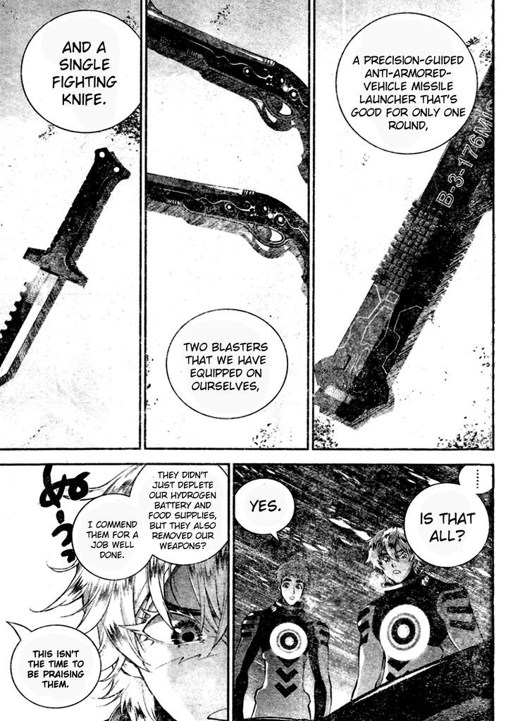 Legend of the Galactic Heroes chapter 10 page 4