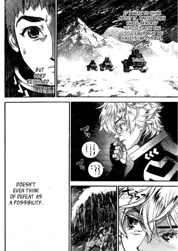 Legend of the Galactic Heroes chapter 10 page 5