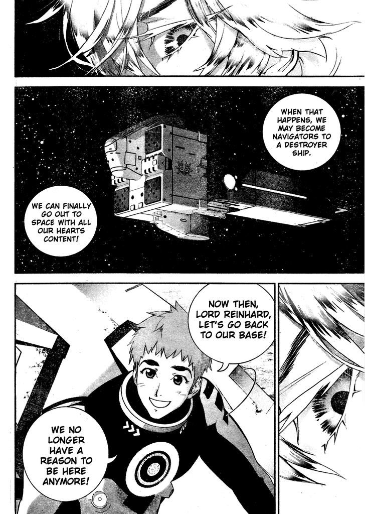 Legend of the Galactic Heroes chapter 12 page 13