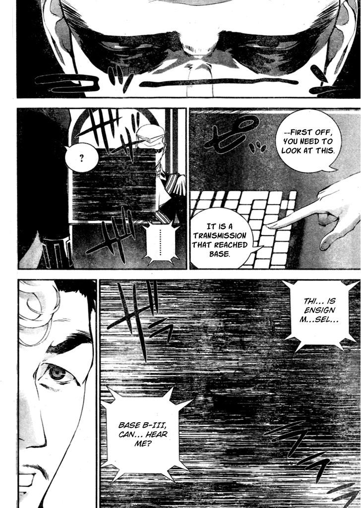 Legend of the Galactic Heroes chapter 12 page 17