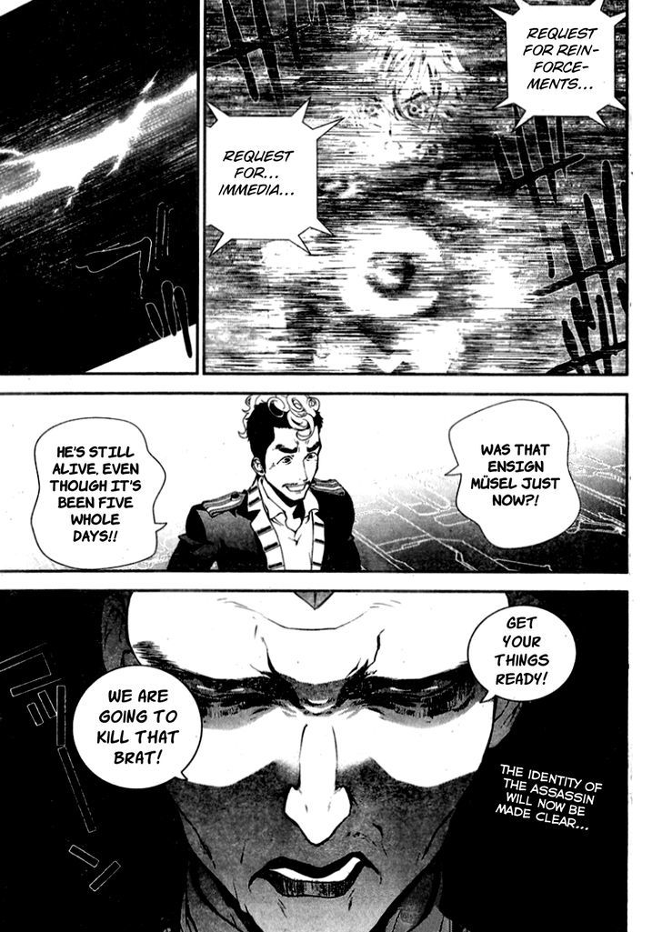 Legend of the Galactic Heroes chapter 12 page 18