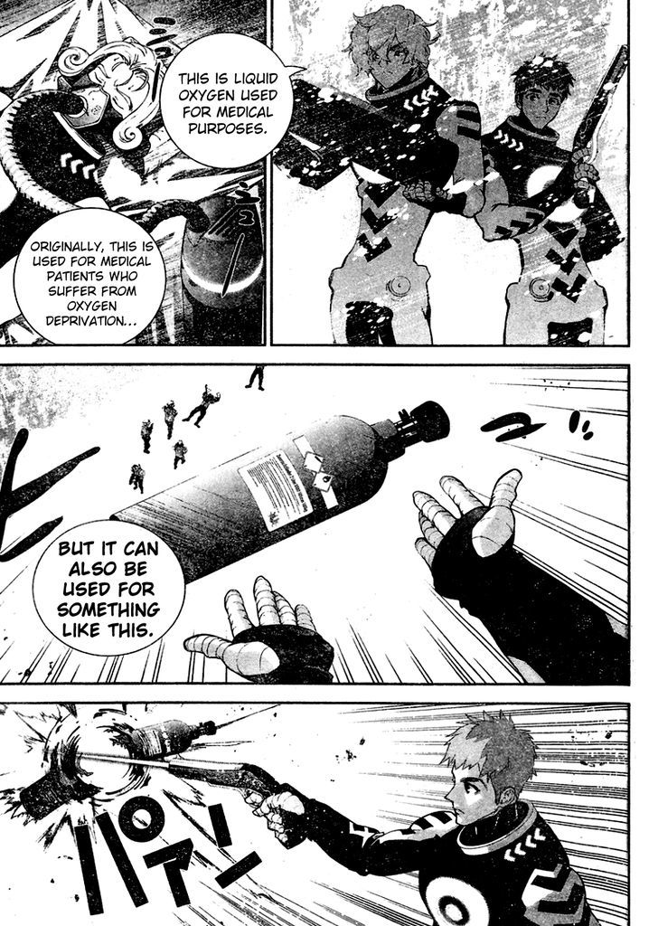 Legend of the Galactic Heroes chapter 12 page 3