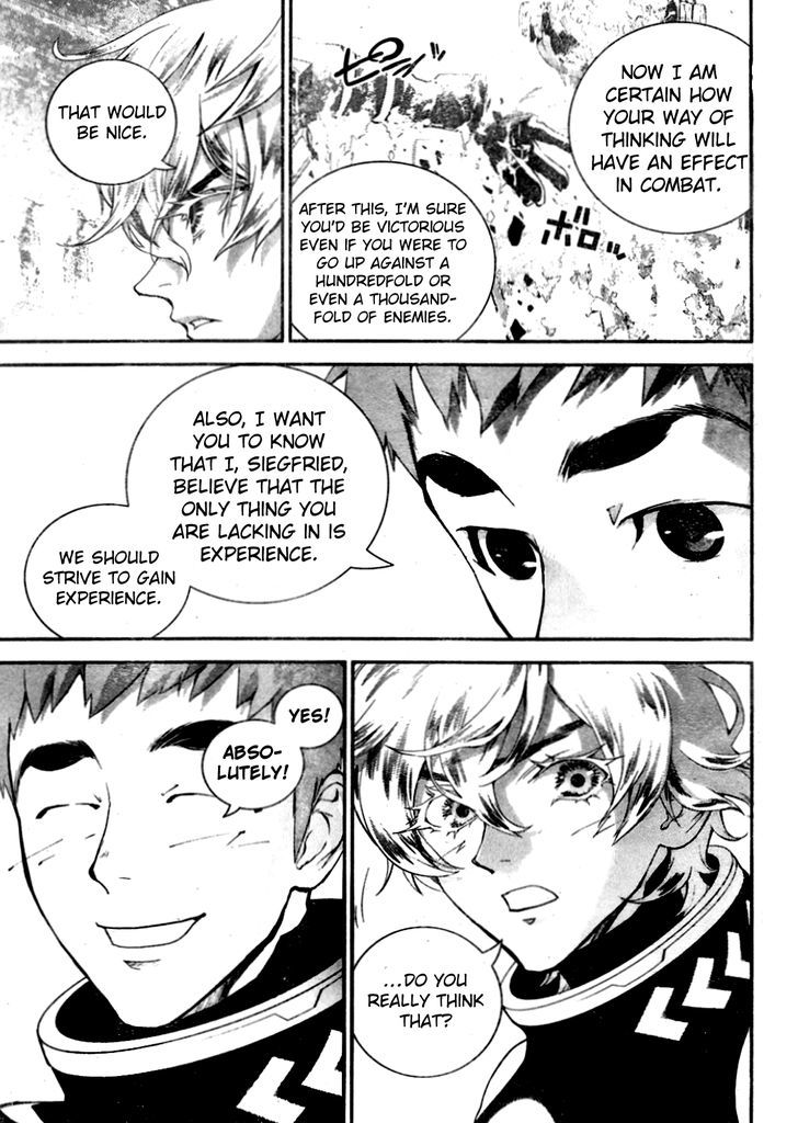 Legend of the Galactic Heroes chapter 12 page 7