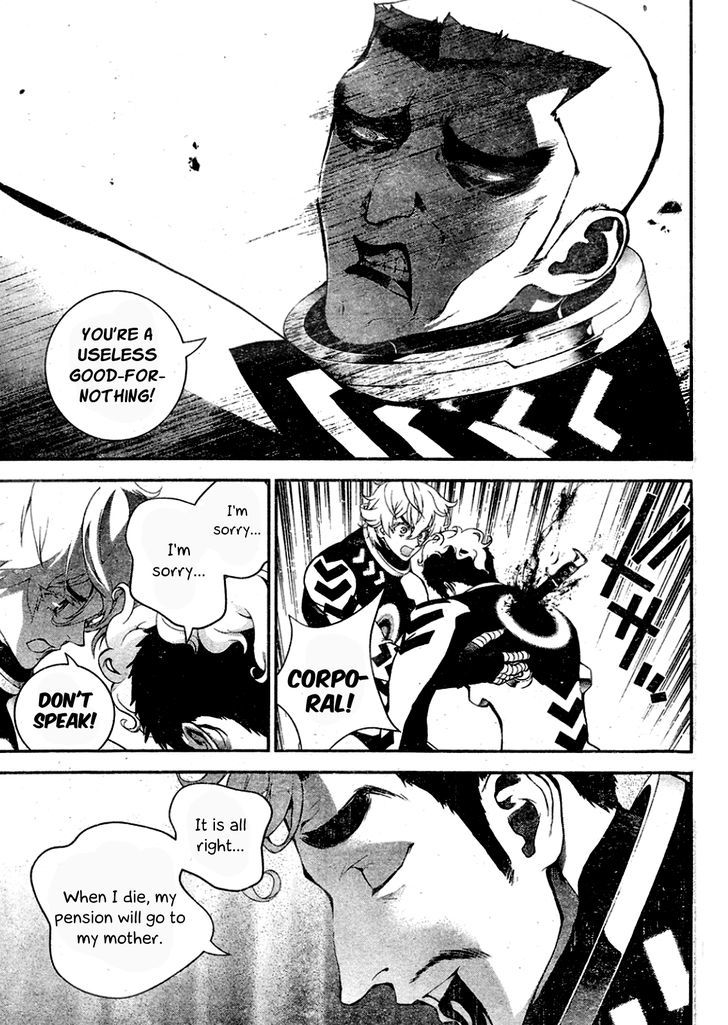 Ginga Eiyuu Densetsu (FUJISAKI Ryu) chapter 13 page 11