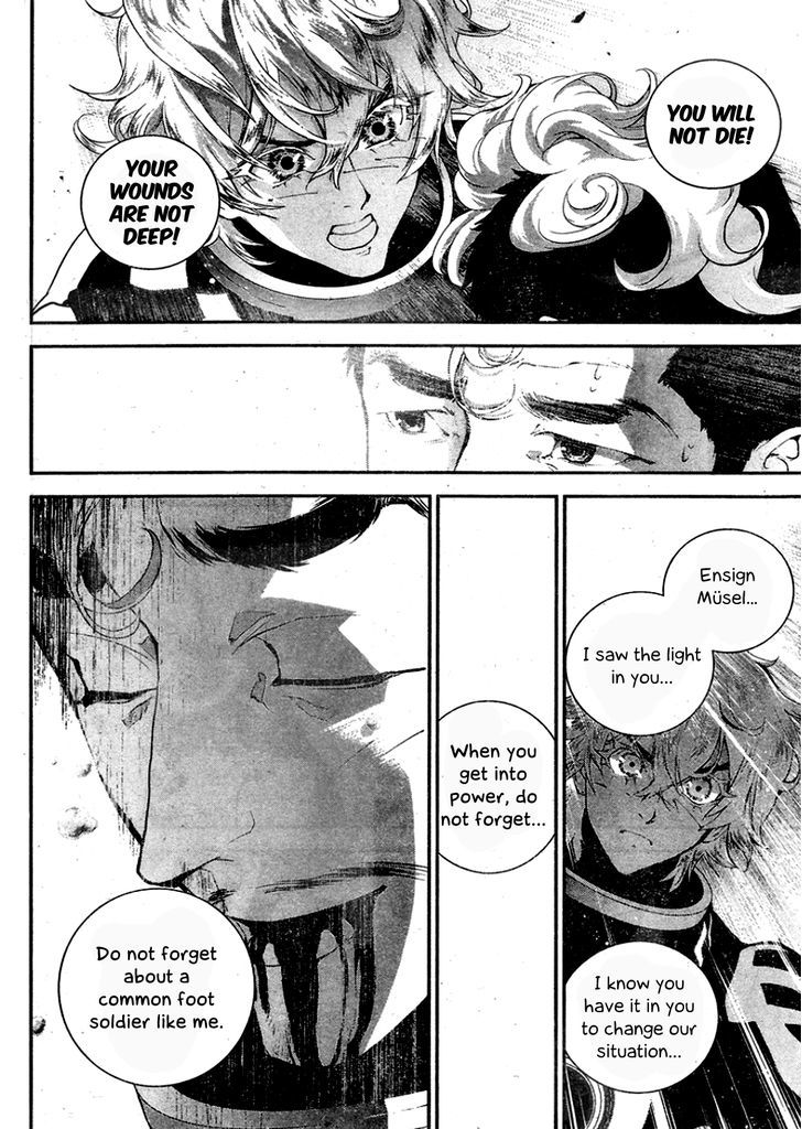 Ginga Eiyuu Densetsu (FUJISAKI Ryu) chapter 13 page 12