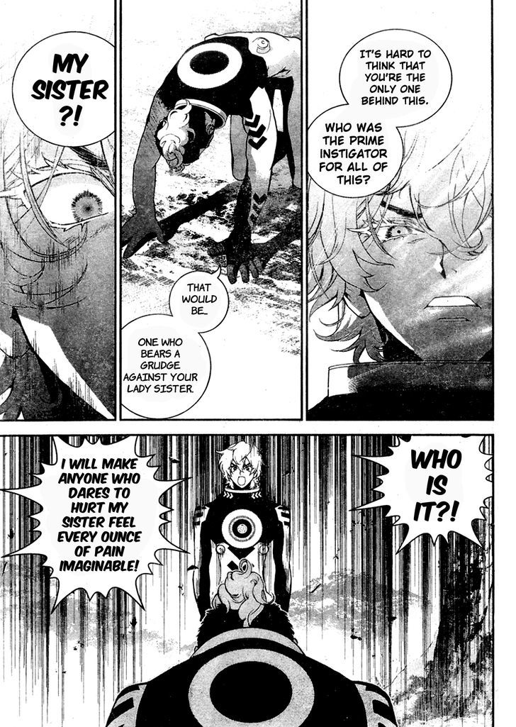 Ginga Eiyuu Densetsu (FUJISAKI Ryu) chapter 13 page 9