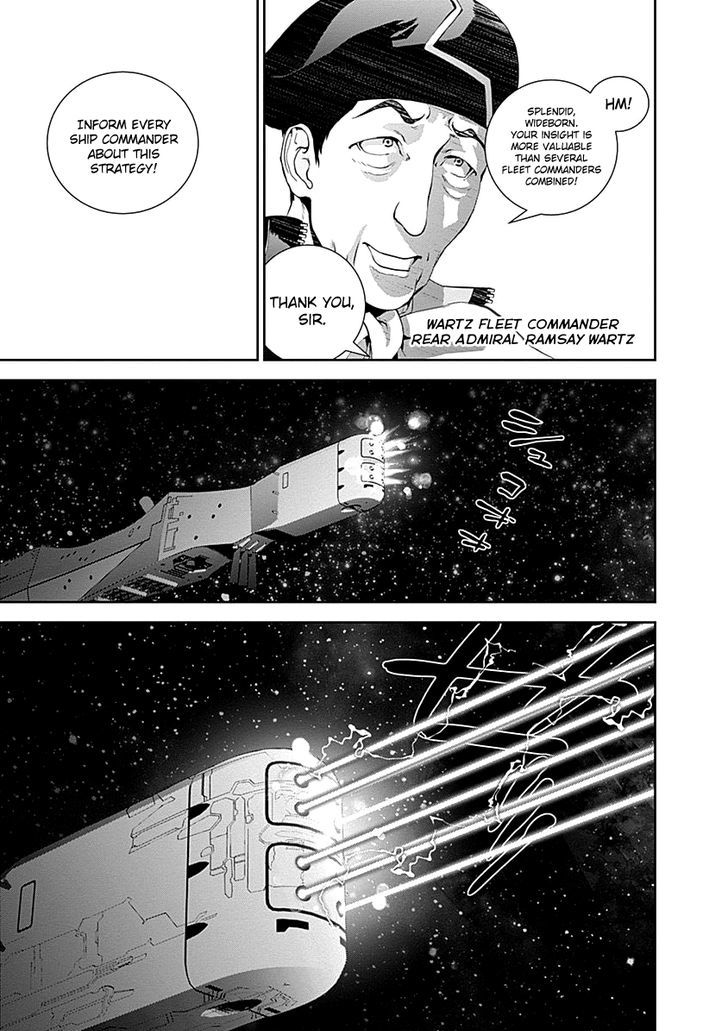 Ginga Eiyuu Densetsu (FUJISAKI Ryu) chapter 21 page 3
