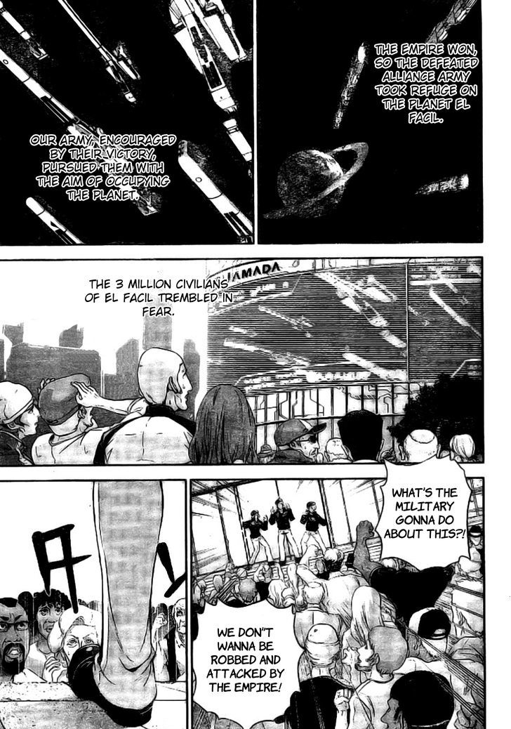 Legend of the Galactic Heroes chapter 4 page 3