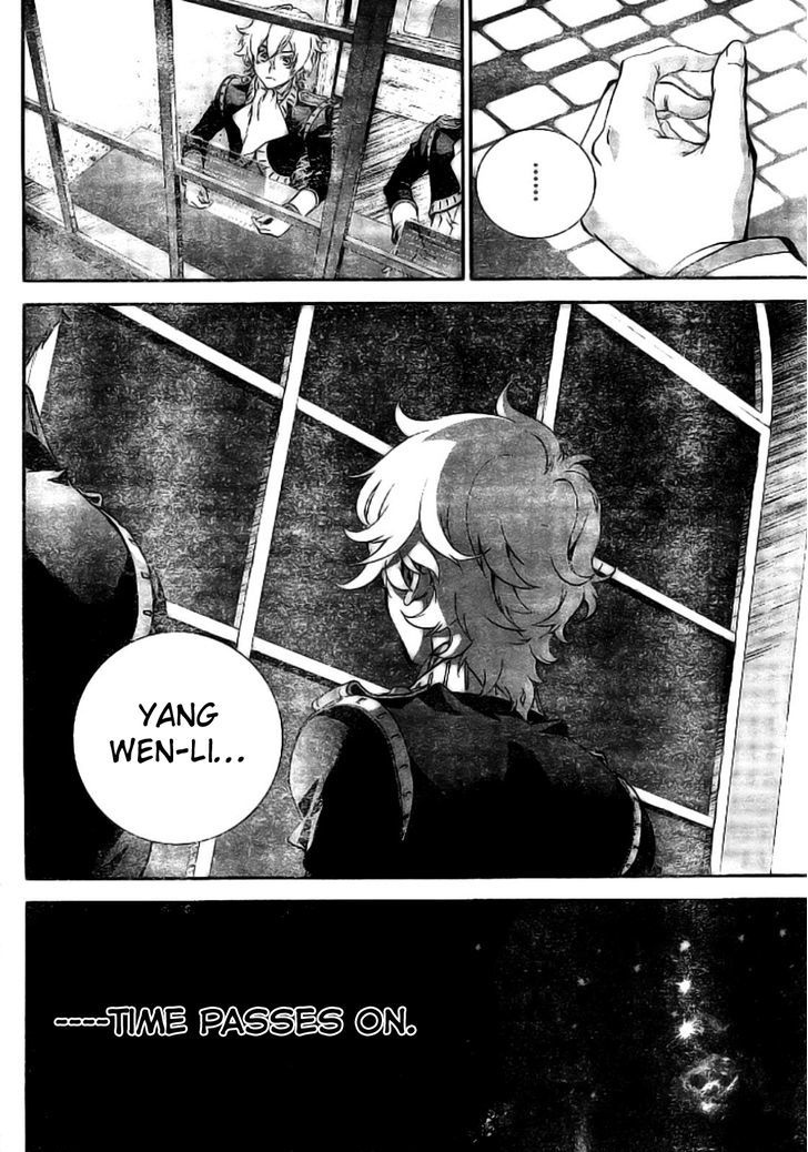 Legend of the Galactic Heroes chapter 4 page 7