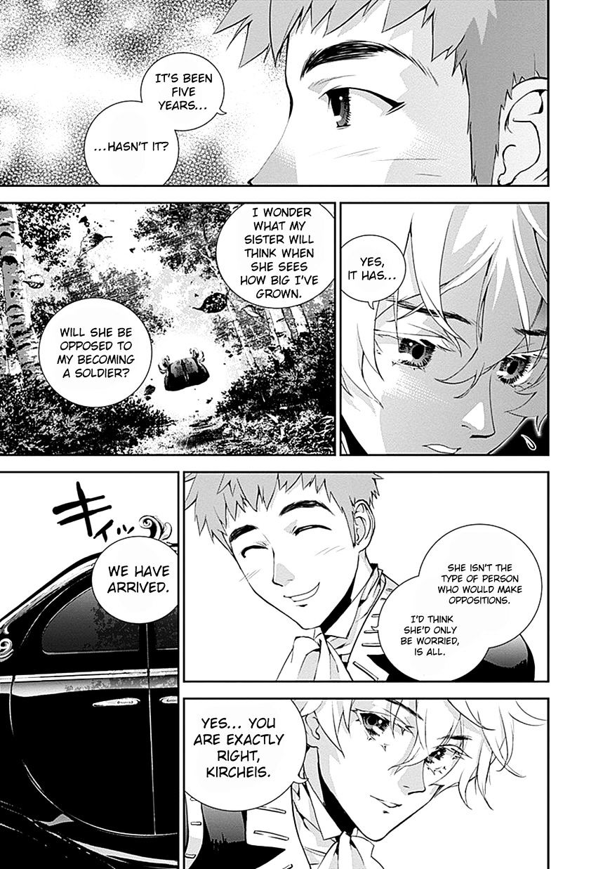 Legend of the Galactic Heroes chapter 5 page 12