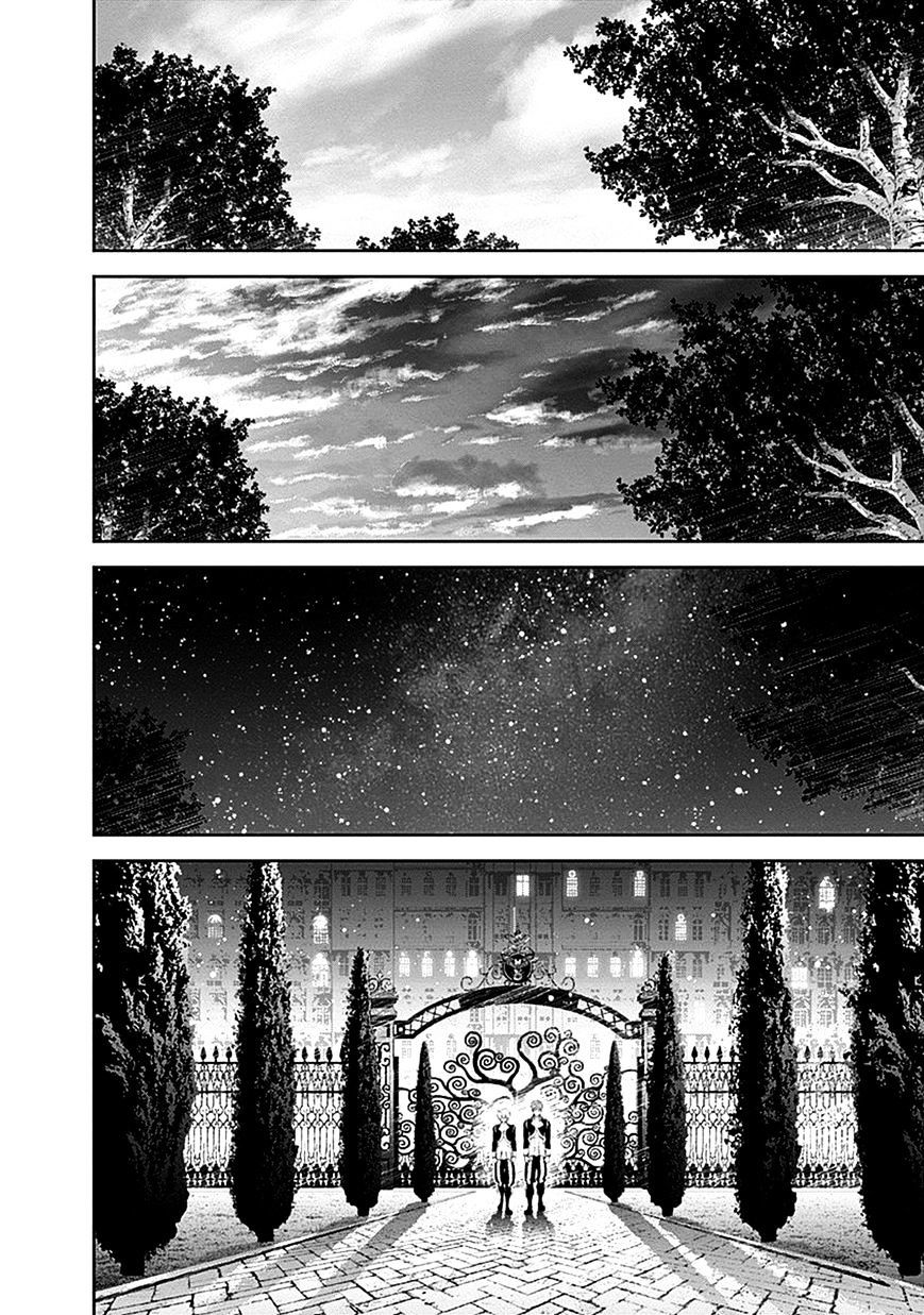 Legend of the Galactic Heroes chapter 5 page 16