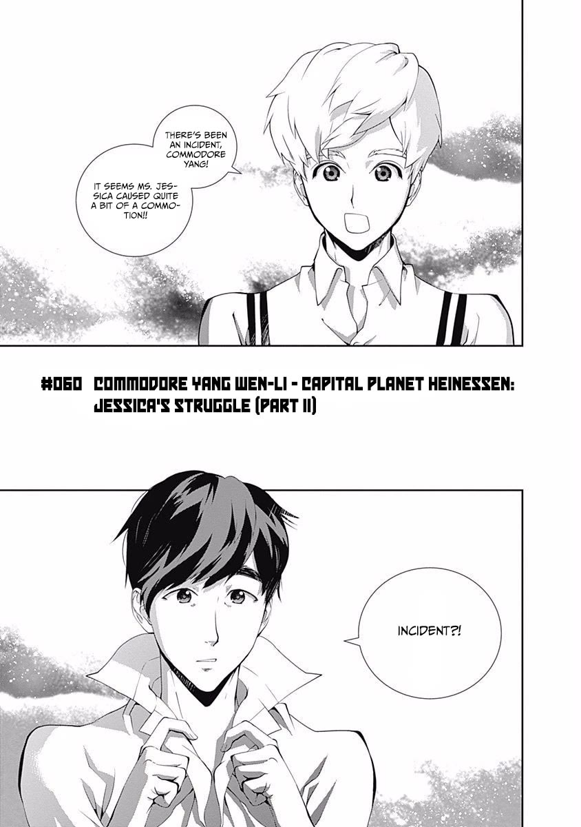 Ginga Eiyuu Densetsu (FUJISAKI Ryu) chapter 60 page 2