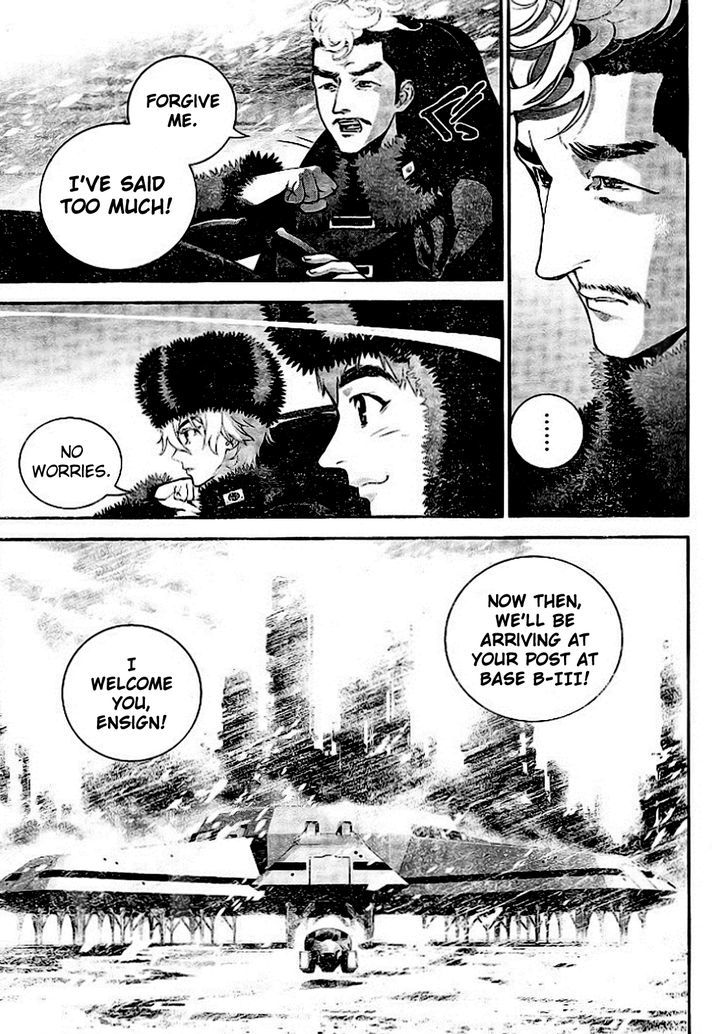 Legend of the Galactic Heroes chapter 7 page 10