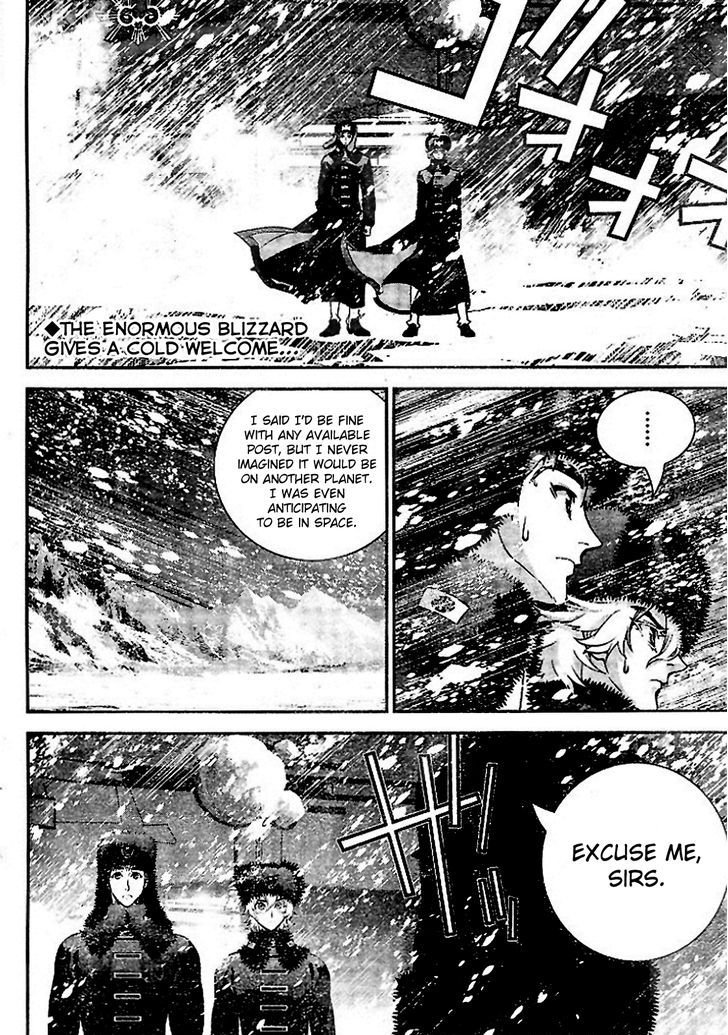 Legend of the Galactic Heroes chapter 7 page 2