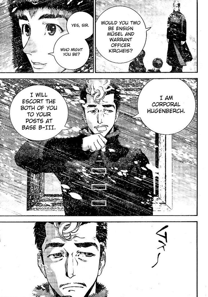 Legend of the Galactic Heroes chapter 7 page 3