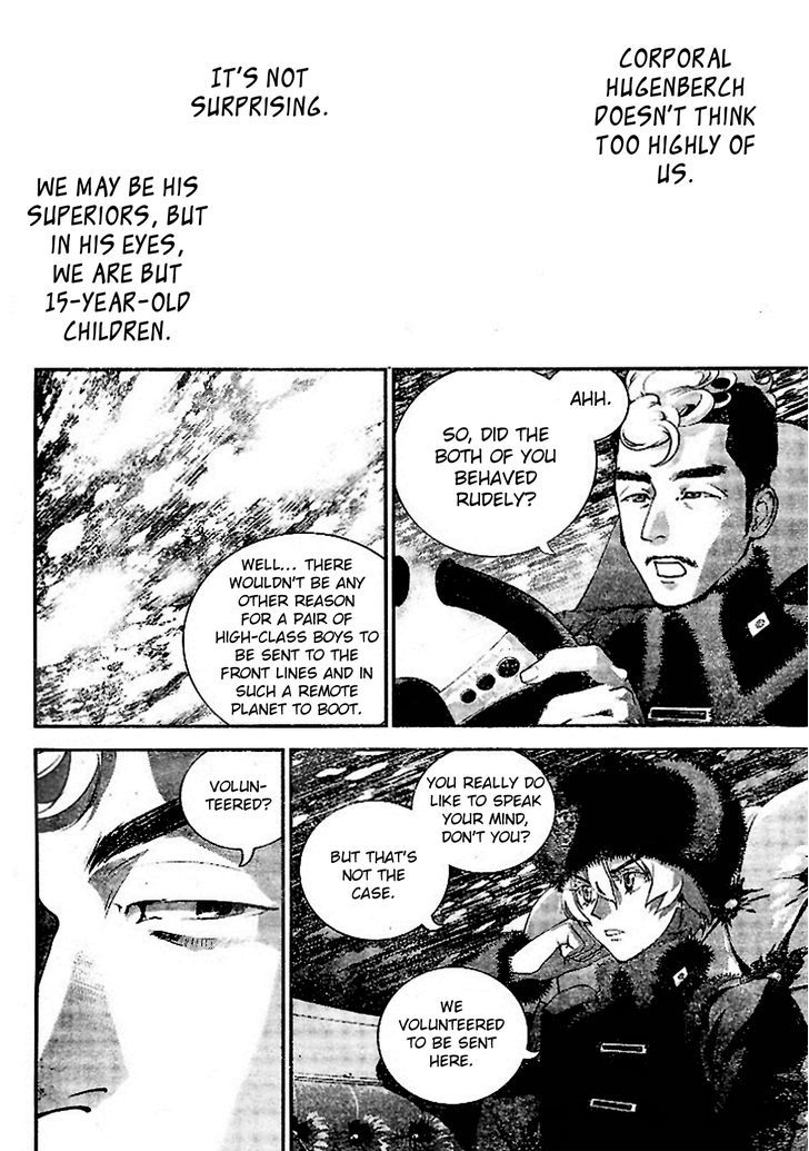 Legend of the Galactic Heroes chapter 7 page 5