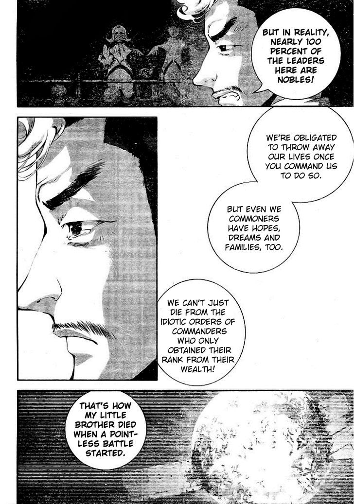 Legend of the Galactic Heroes chapter 7 page 7