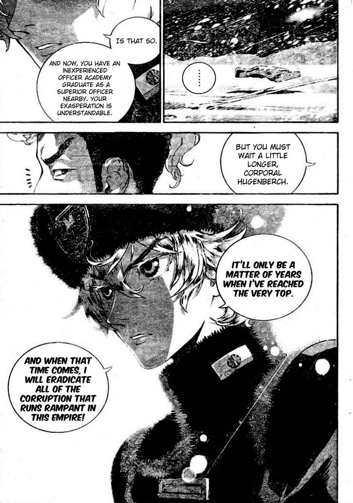 Legend of the Galactic Heroes chapter 7 page 8