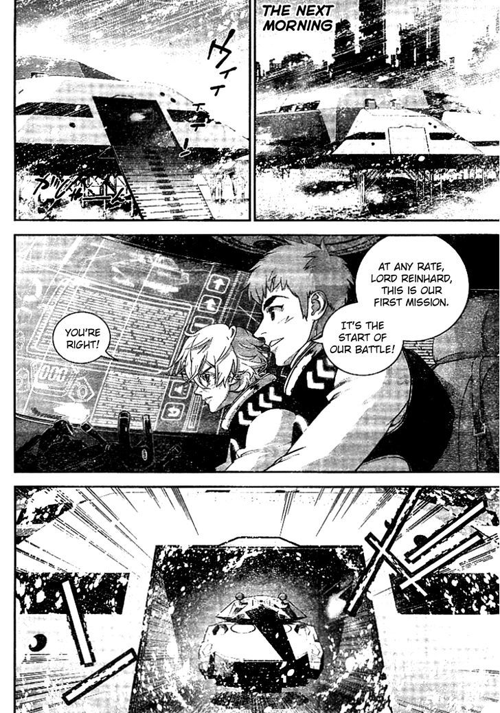 Legend of the Galactic Heroes chapter 8 page 13