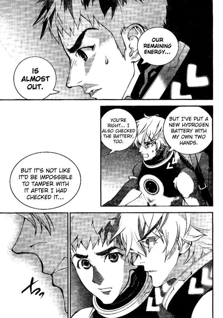 Legend of the Galactic Heroes chapter 8 page 16