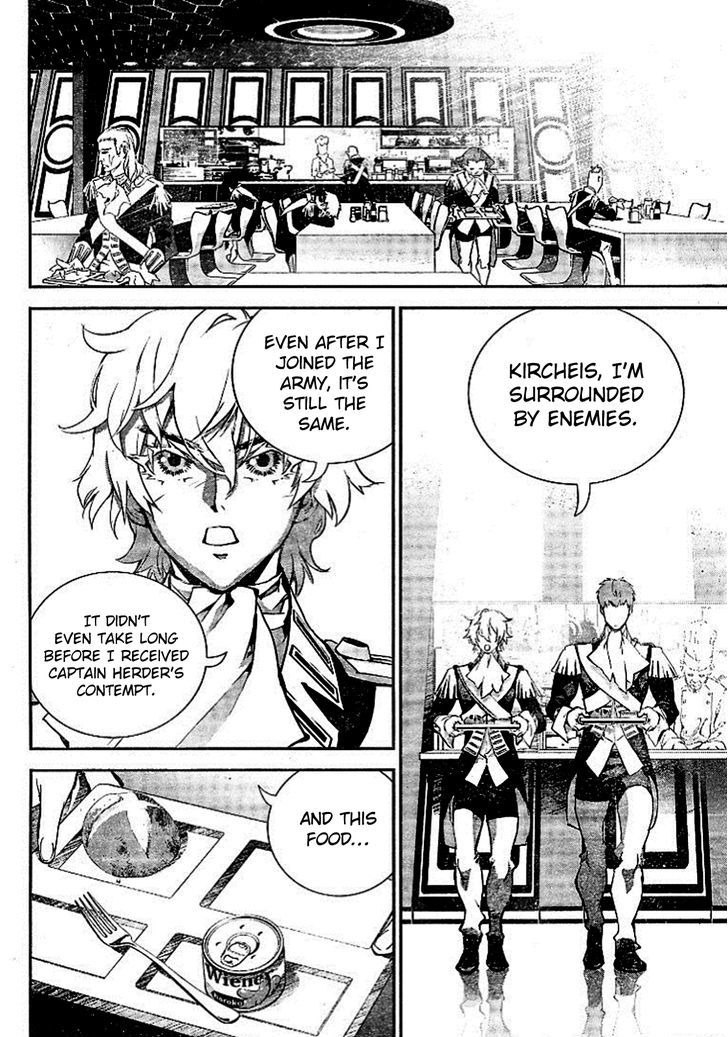 Legend of the Galactic Heroes chapter 8 page 4