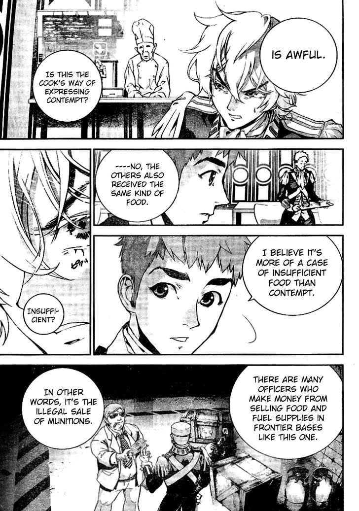 Legend of the Galactic Heroes chapter 8 page 5