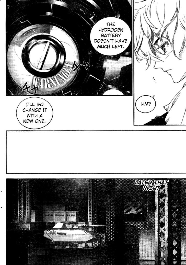 Legend of the Galactic Heroes chapter 8 page 9