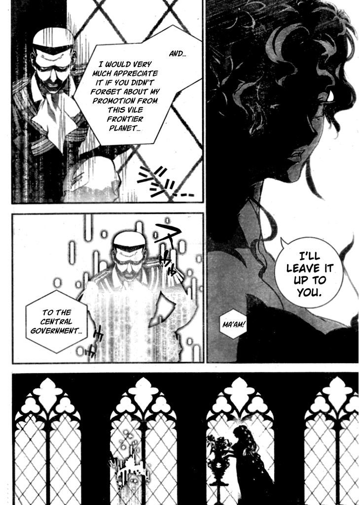 Legend of the Galactic Heroes chapter 9 page 13