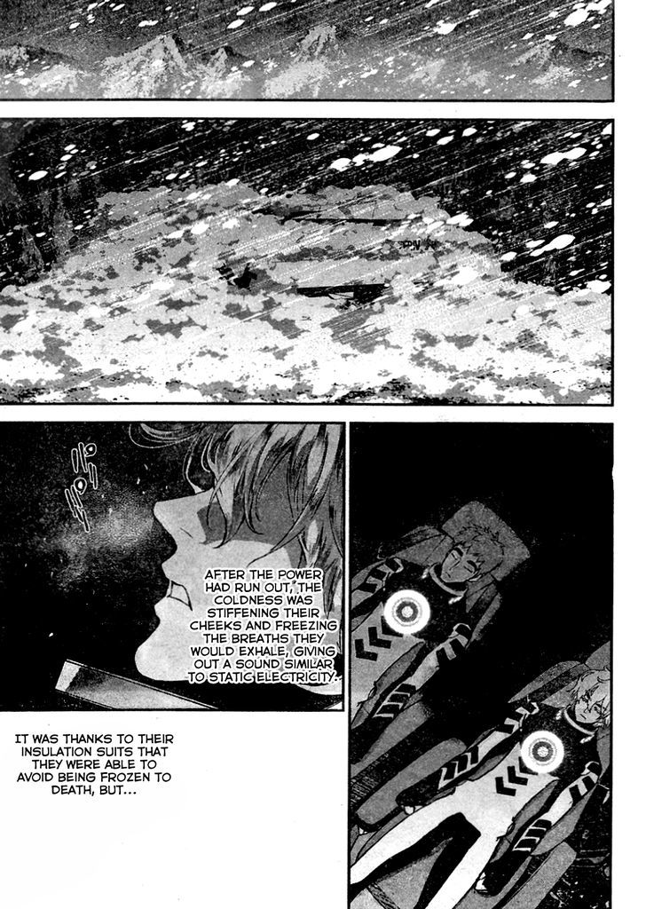 Legend of the Galactic Heroes chapter 9 page 4