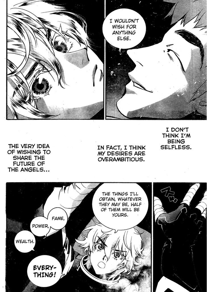 Legend of the Galactic Heroes chapter 9 page 9