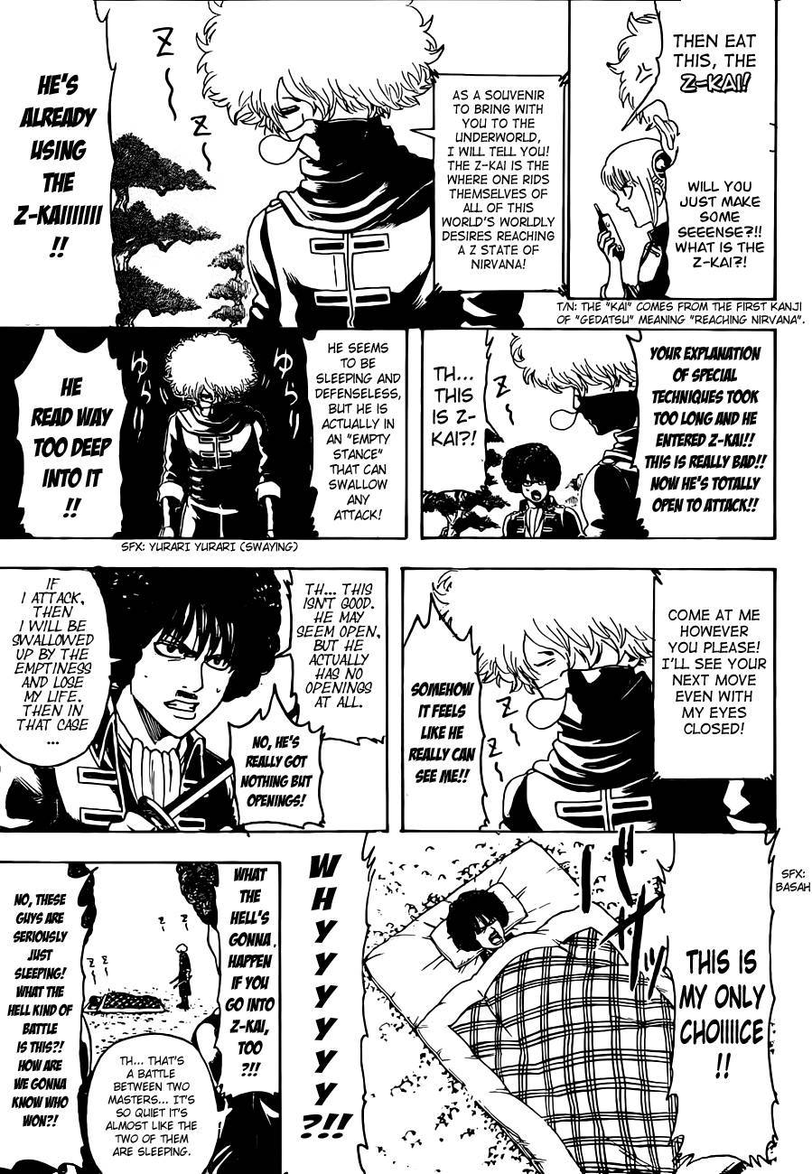 Gintama chapter 0 page 10