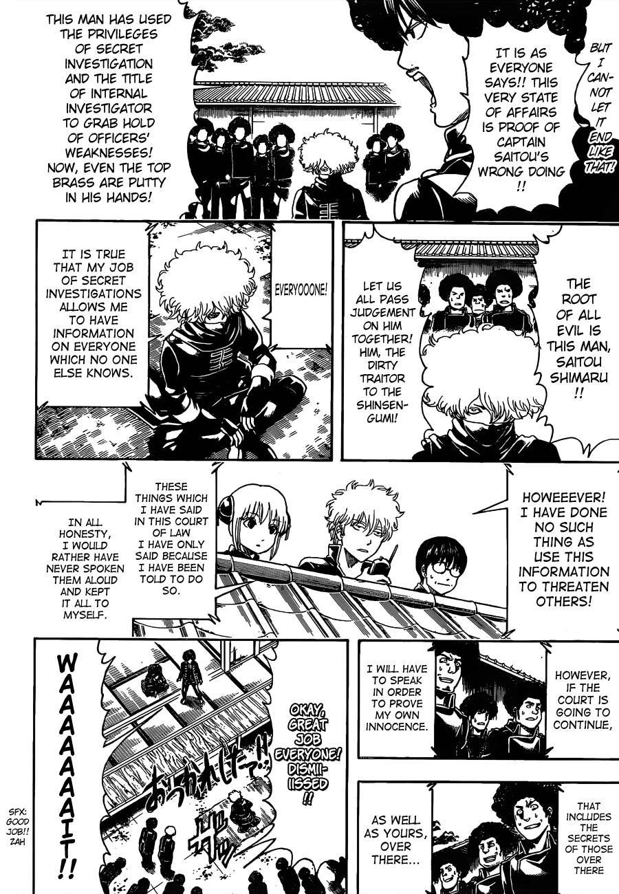 Gintama chapter 0 page 3