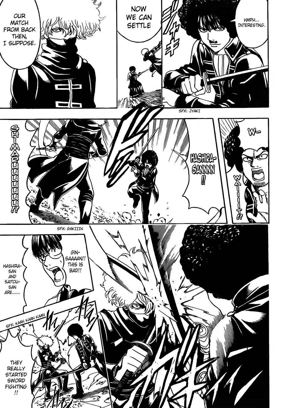 Gintama chapter 0 page 6