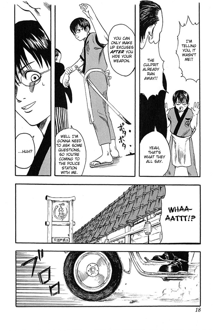 Gintama chapter 1 page 14