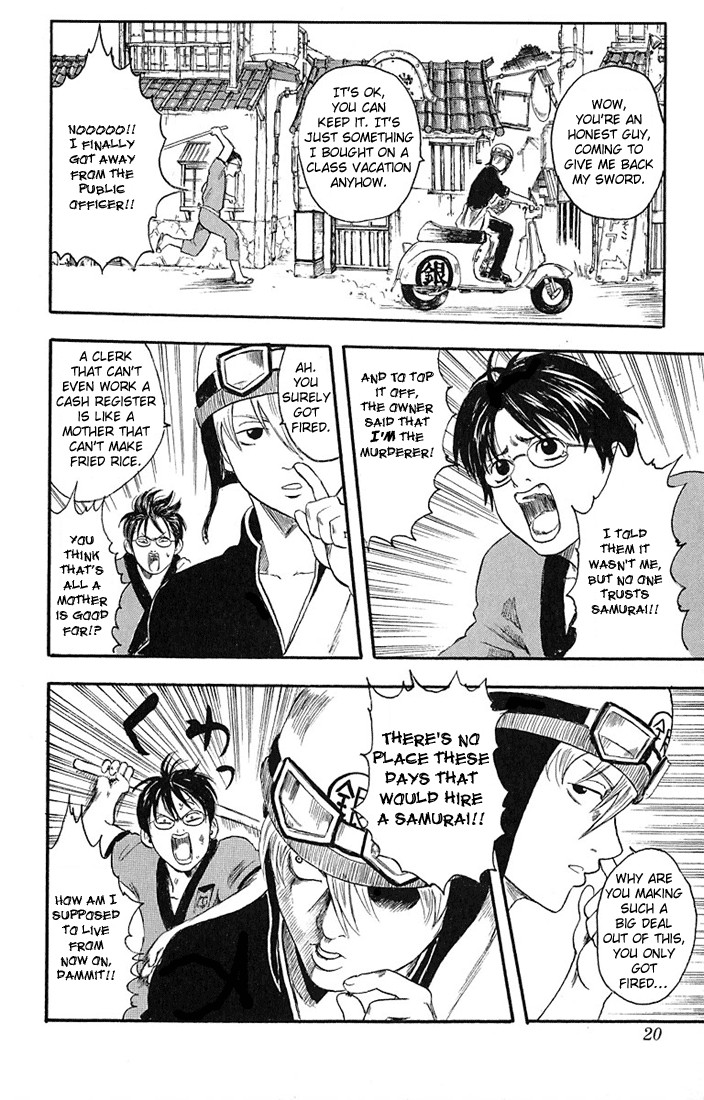 Gintama chapter 1 page 16