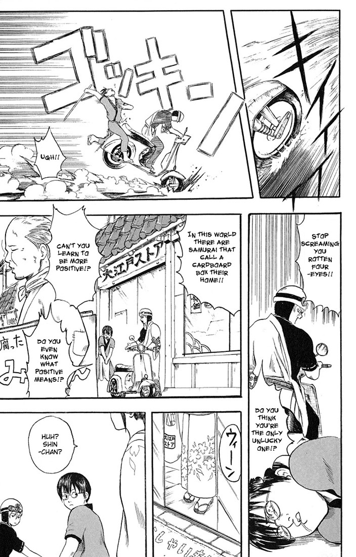 Gintama chapter 1 page 17