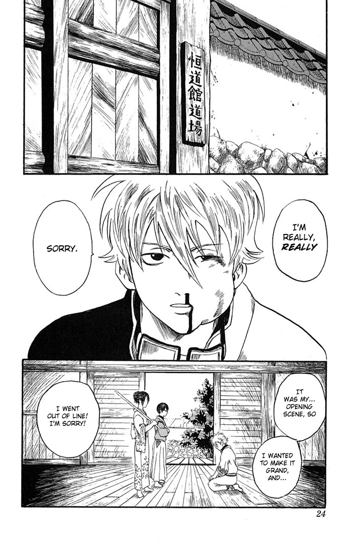 Gintama chapter 1 page 20