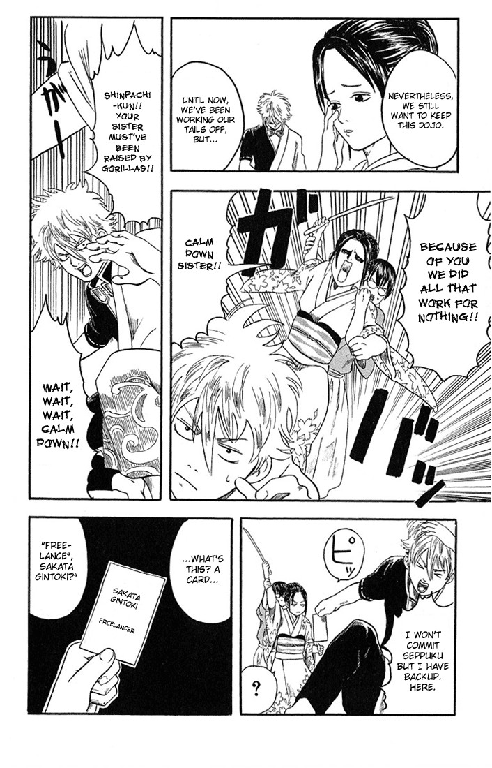 Gintama chapter 1 page 22