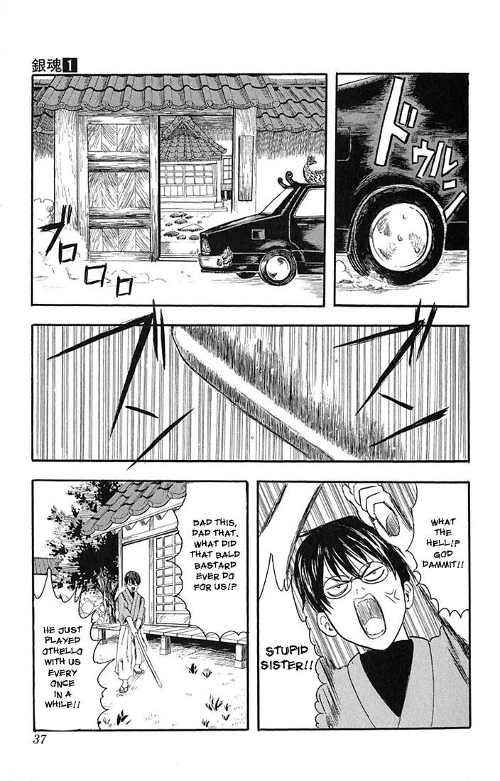 Gintama chapter 1 page 33