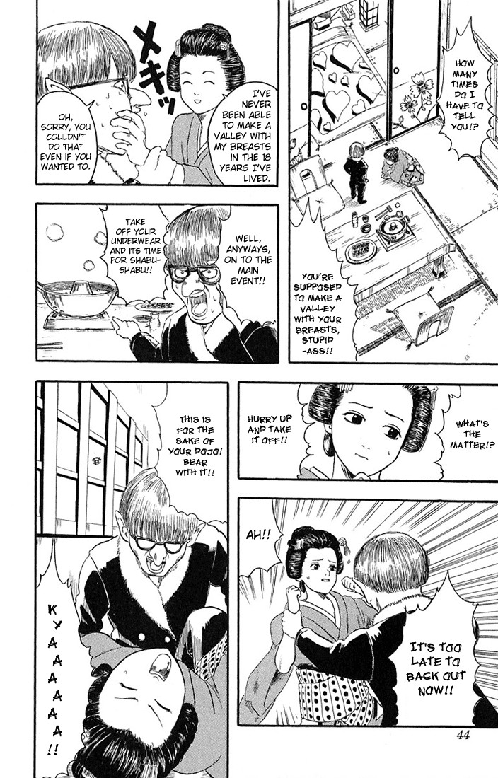 Gintama chapter 1 page 40