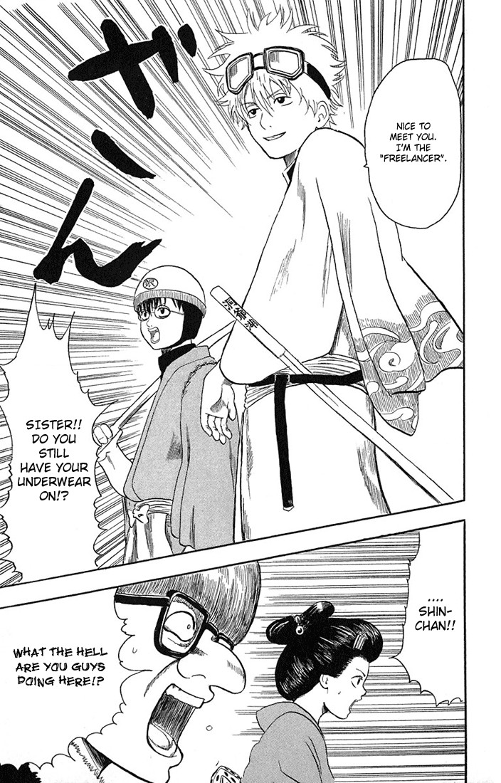 Gintama chapter 1 page 43