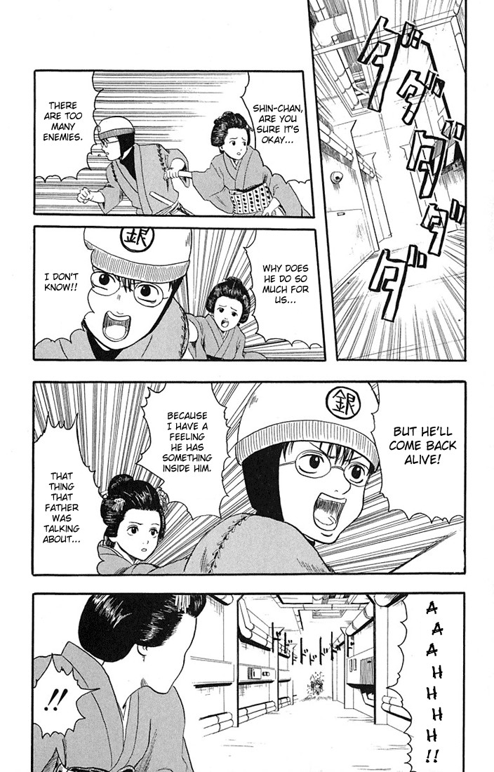 Gintama chapter 1 page 48