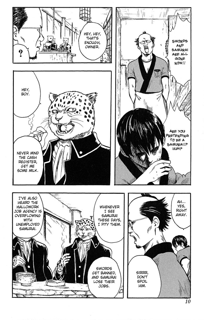 Gintama chapter 1 page 6